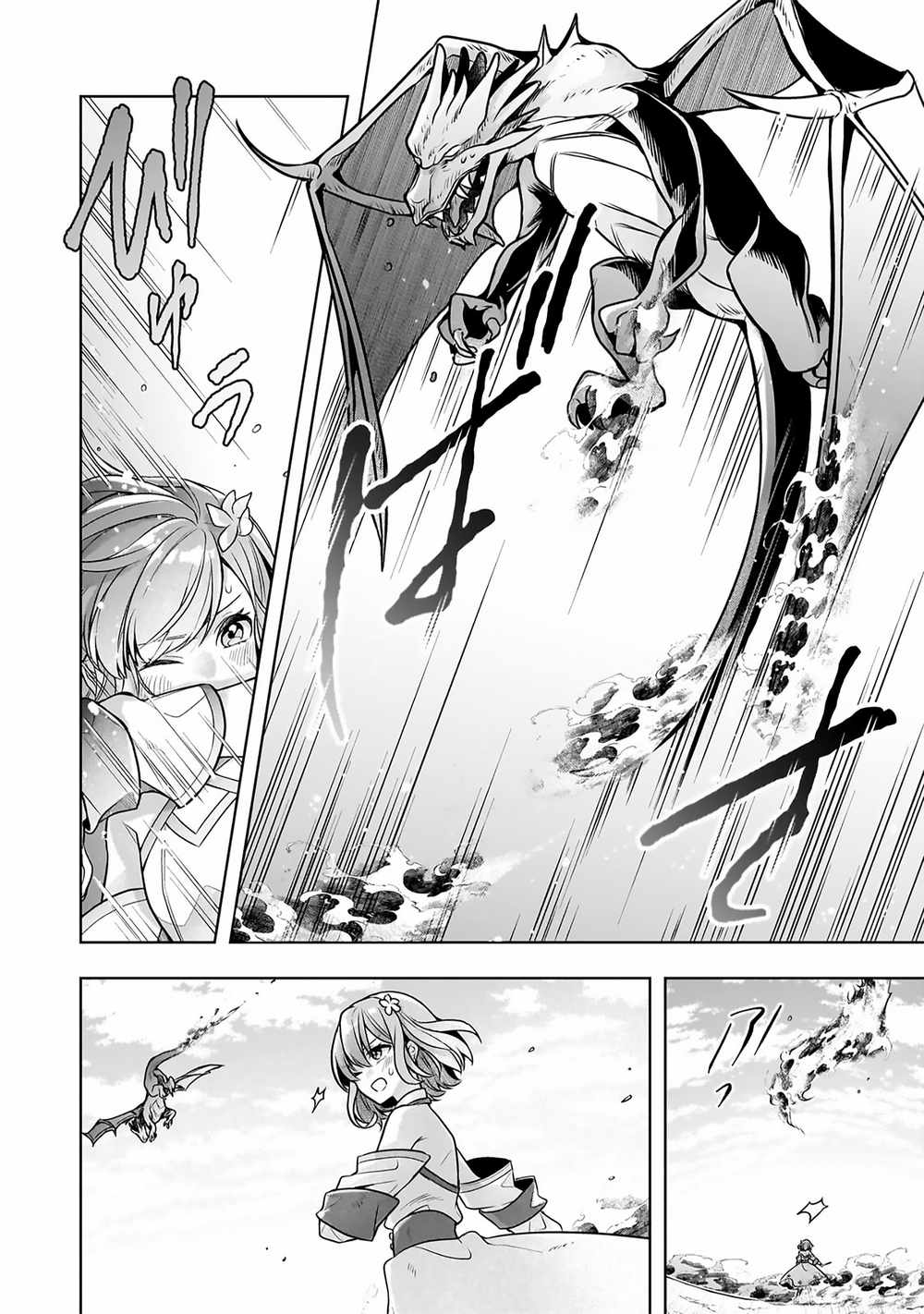 Kougekiryoku Zero Kara Hajimeru Kenseitan Chapter 17 - 6