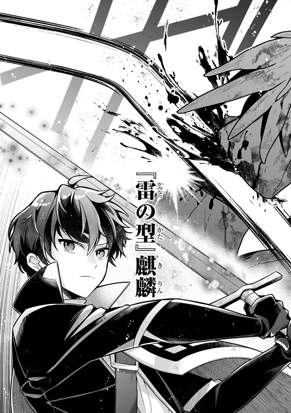 Kougekiryoku Zero Kara Hajimeru Kenseitan Chapter 17 - 11