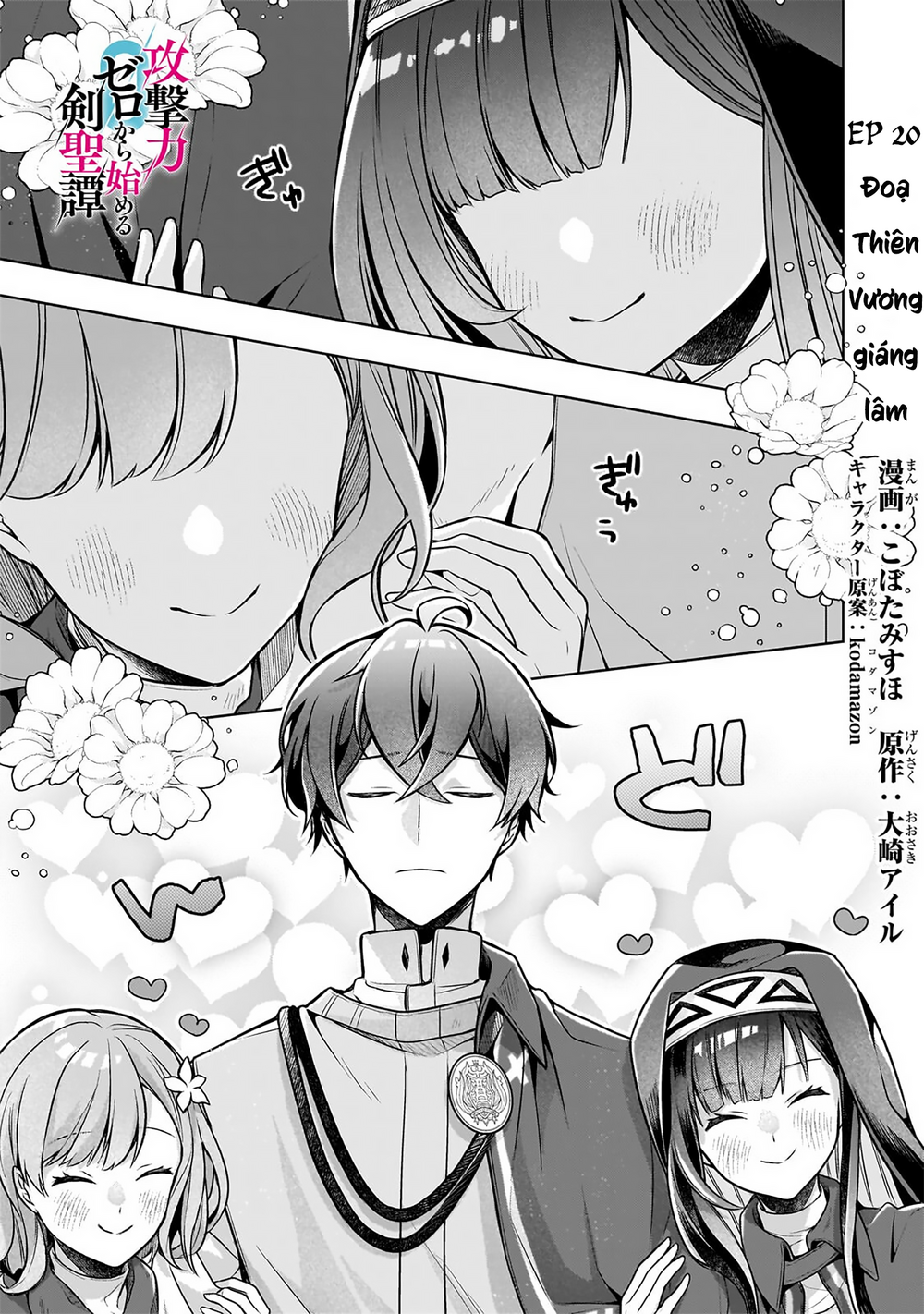 Kougekiryoku Zero Kara Hajimeru Kenseitan Chapter 20 - 1