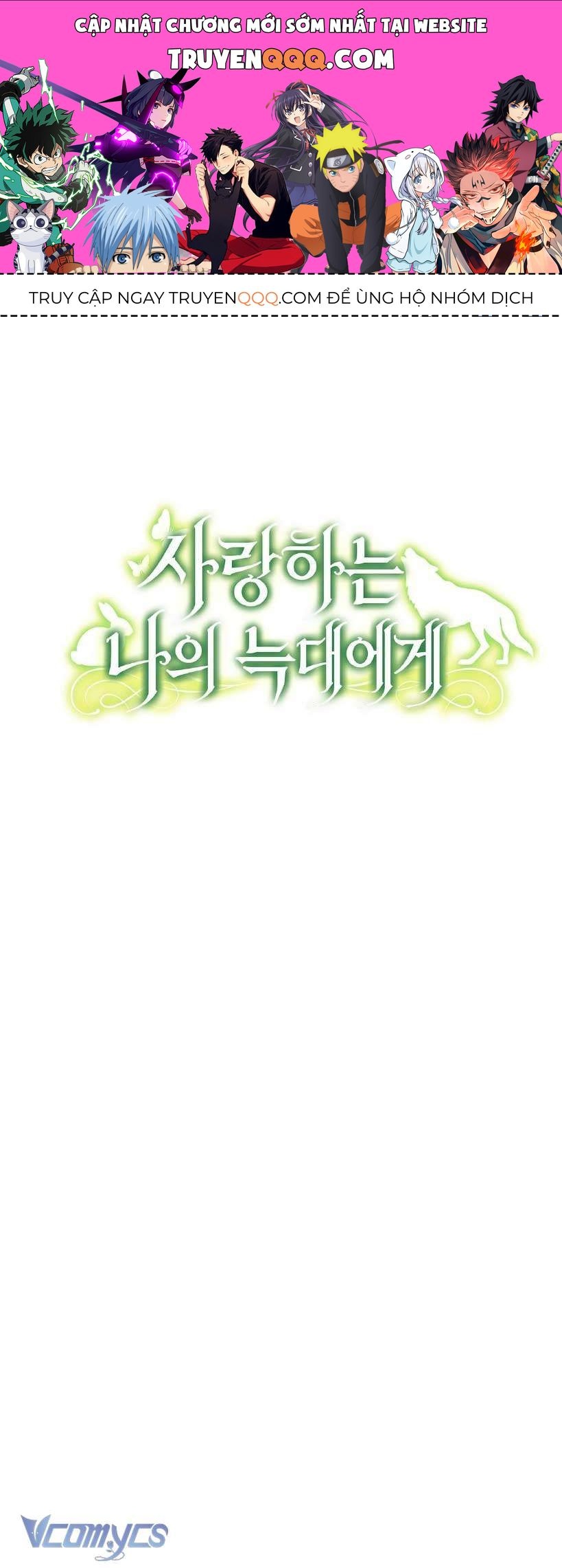 Cái Giá Phải Trả Chapter 7.1 - 1