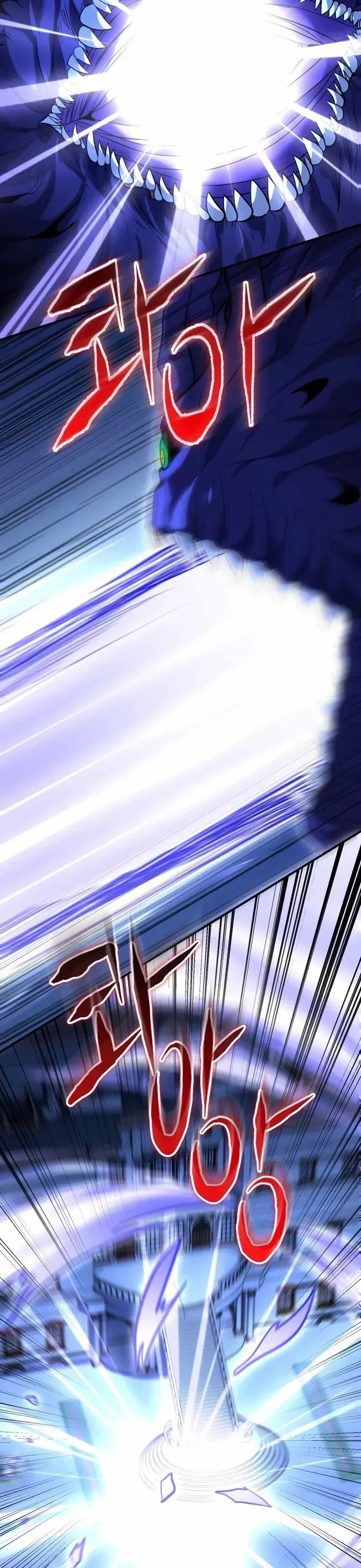 Kiếm Thánh Trọng Sinh Chapter 74 - 8