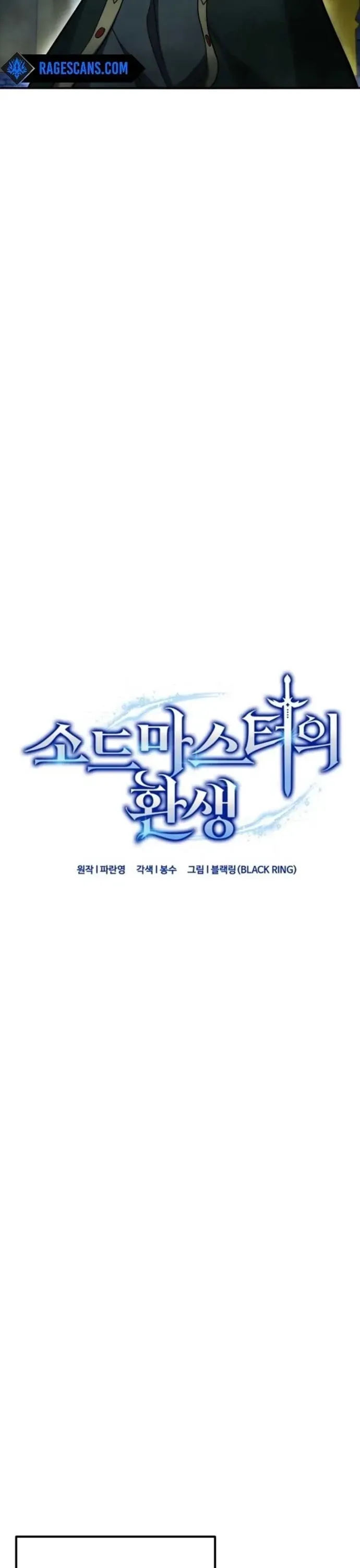 Kiếm Thánh Trọng Sinh Chapter 75 - 16