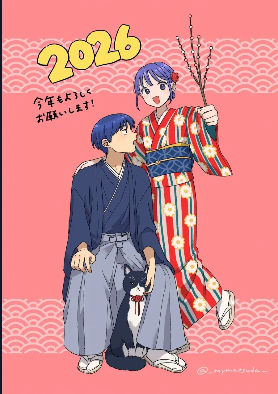 Câu Lạc Bộ Siêu Cấp Về Nhà Chapter 49 - 14