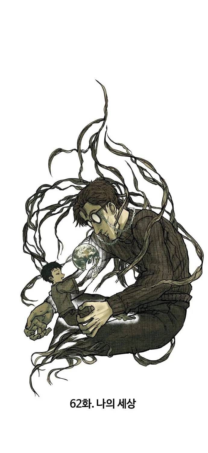 Sống Sót Qua Ngày Tận Thế Chapter 62 - 7