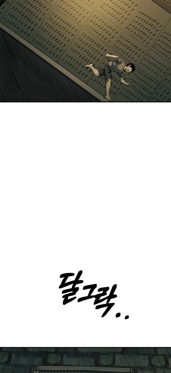 Sống Sót Qua Ngày Tận Thế Chapter 62 - 65