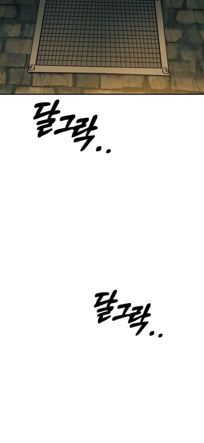 Sống Sót Qua Ngày Tận Thế Chapter 62 - 66