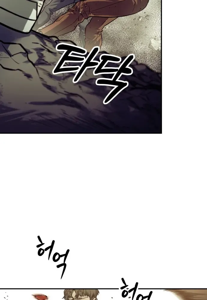 Sống Sót Qua Ngày Tận Thế Chapter 64 - 5