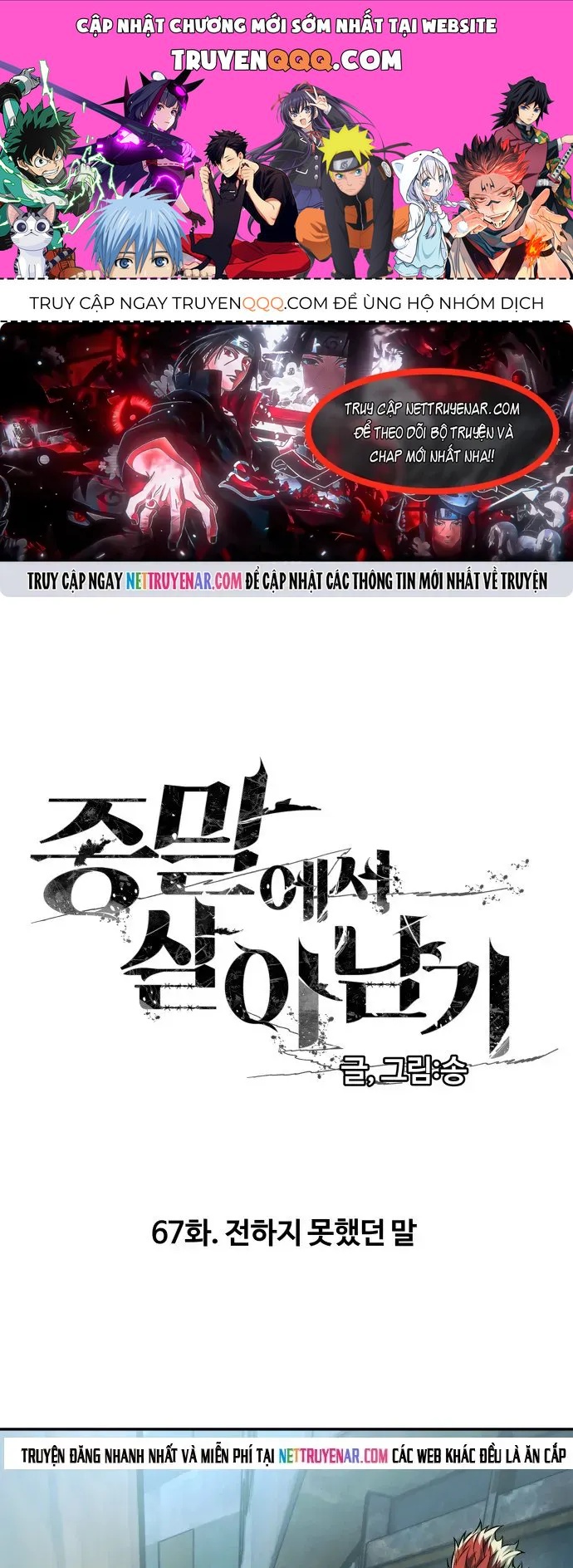 Sống Sót Qua Ngày Tận Thế Chapter 67 - 1