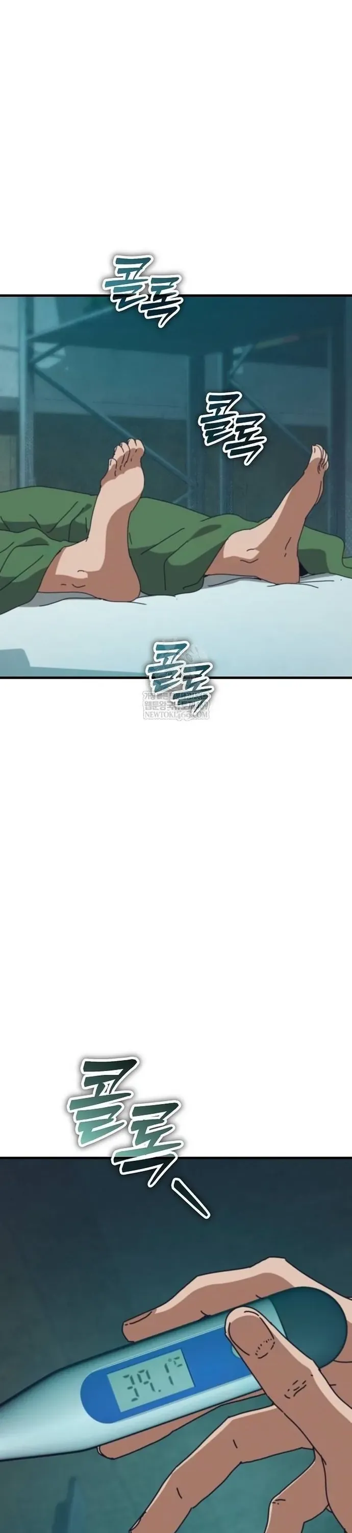 Ngôi Nhà Ẩn Ngày Tận Thế Chapter 77.1 - 2