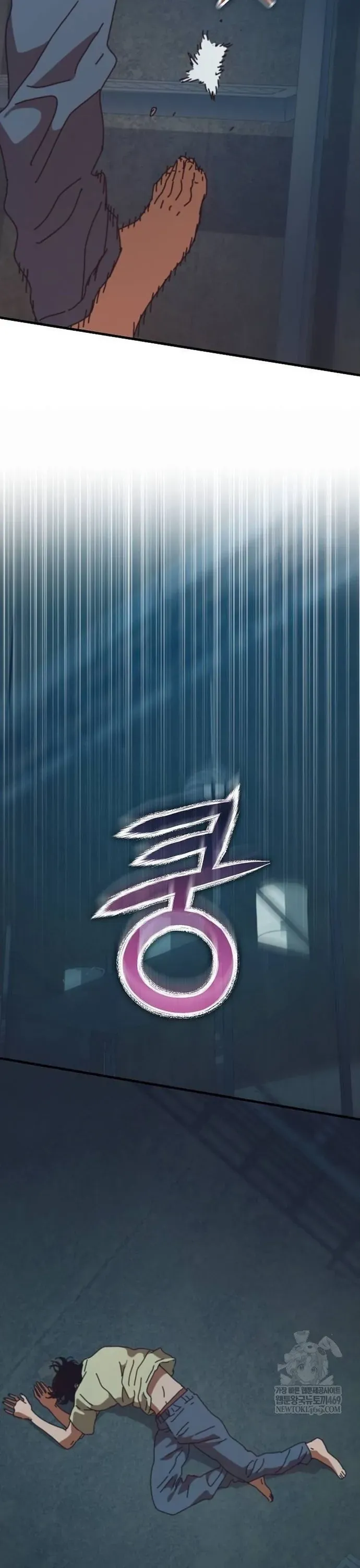 Ngôi Nhà Ẩn Ngày Tận Thế Chapter 77.1 - 13