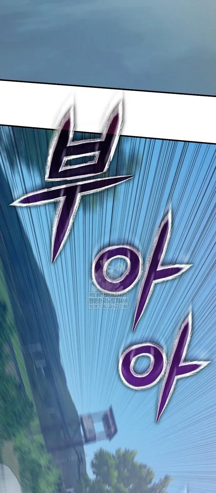 Ngôi Nhà Ẩn Ngày Tận Thế Chapter 78.1 - 19