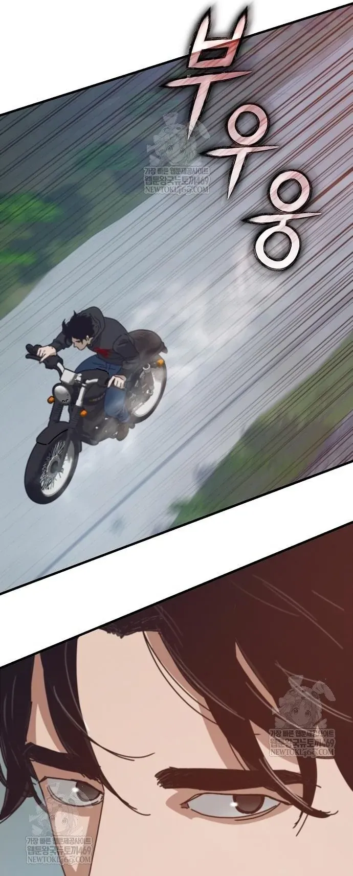 Ngôi Nhà Ẩn Ngày Tận Thế Chapter 78.1 - 21