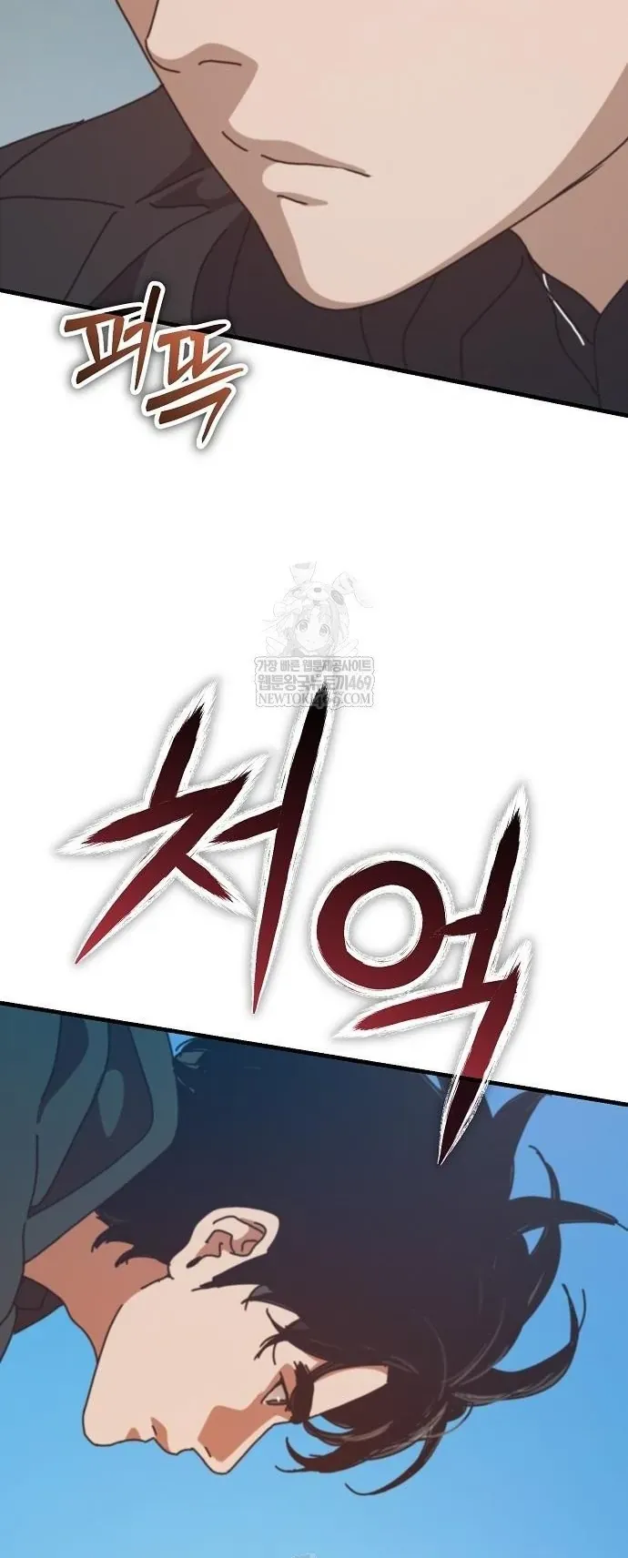 Ngôi Nhà Ẩn Ngày Tận Thế Chapter 78.1 - 22