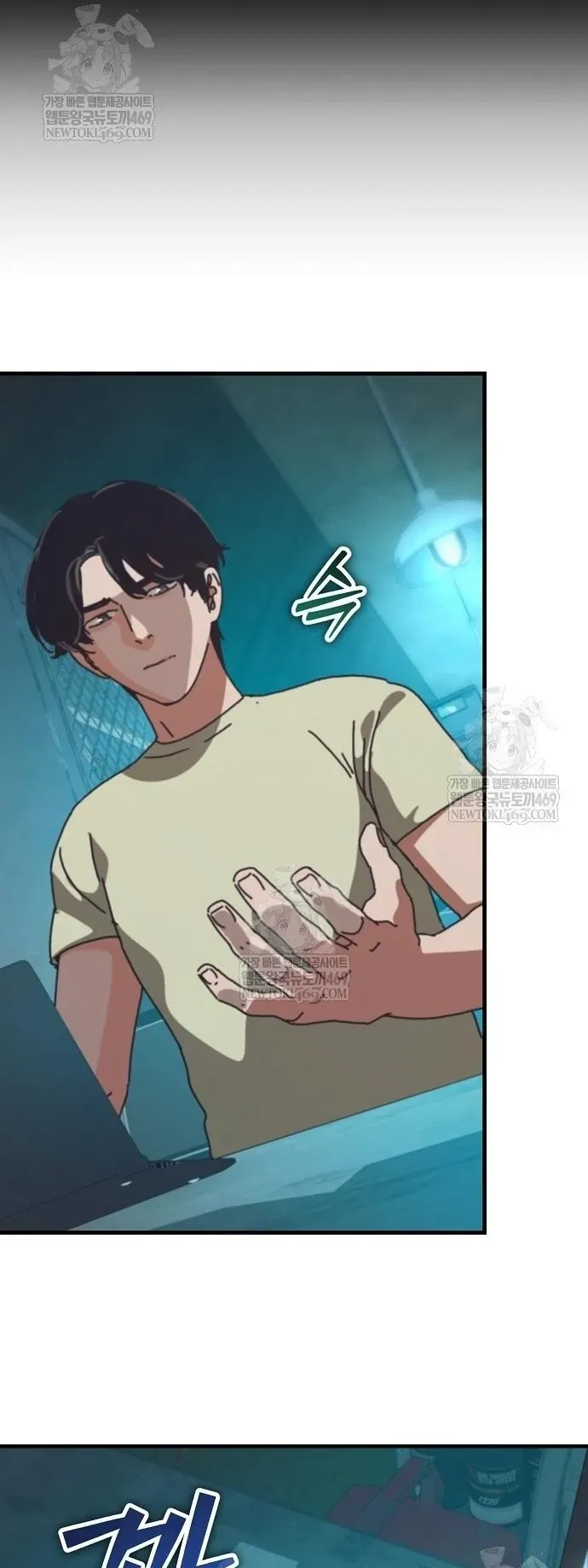 Ngôi Nhà Ẩn Ngày Tận Thế Chapter 78.1 - 8