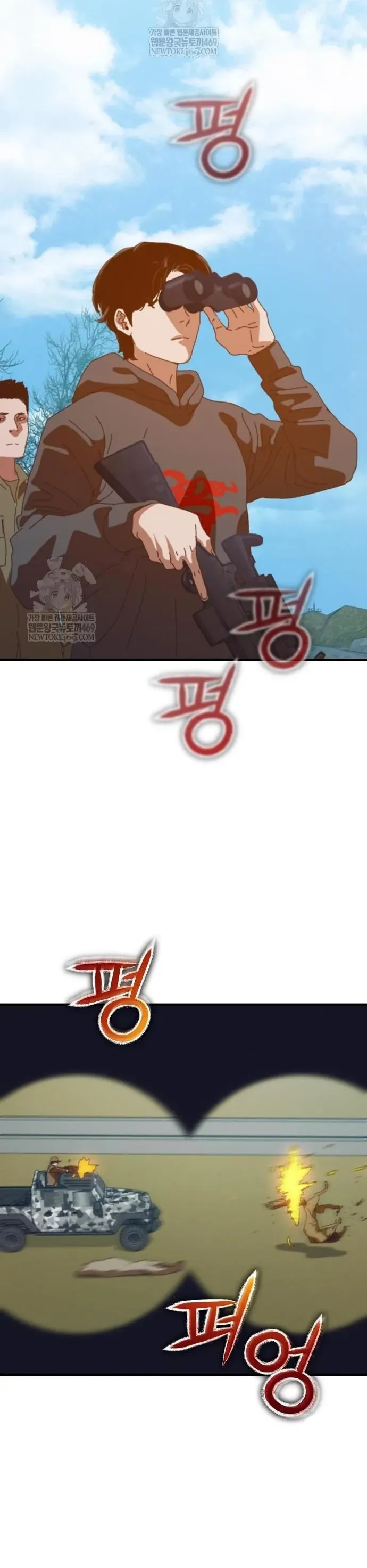 Ngôi Nhà Ẩn Ngày Tận Thế Chapter 80 - 17