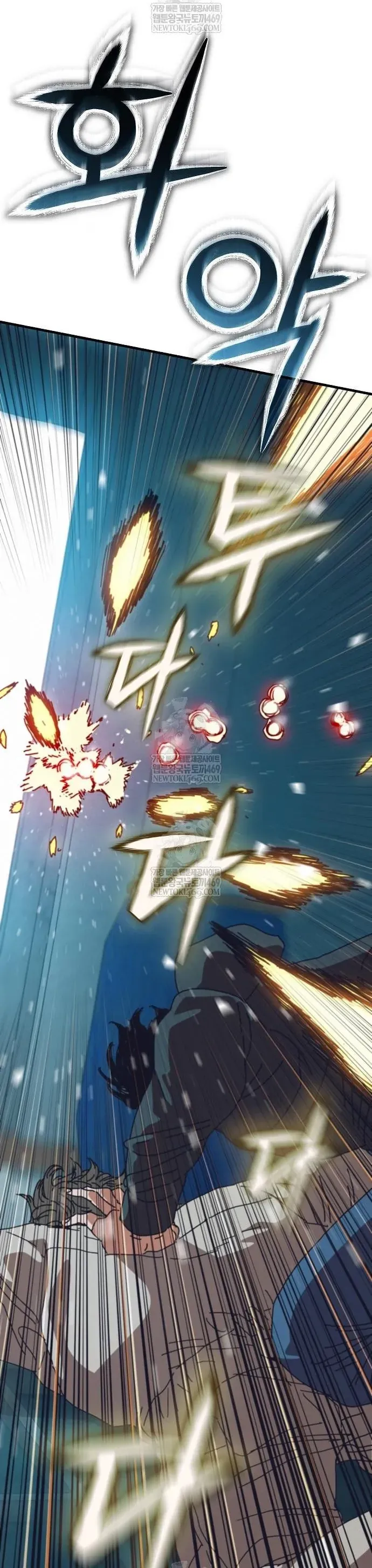 Ngôi Nhà Ẩn Ngày Tận Thế Chapter 80 - 53