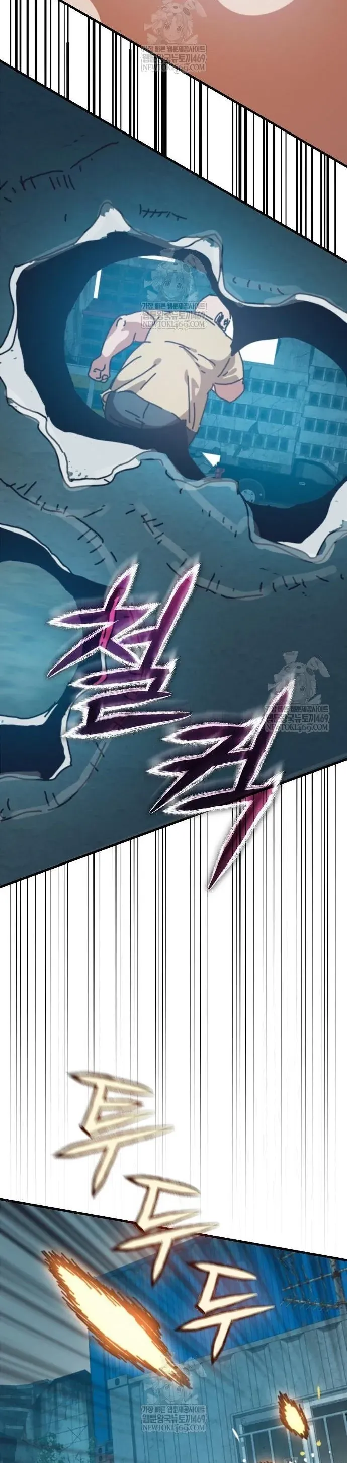 Ngôi Nhà Ẩn Ngày Tận Thế Chapter 80 - 55