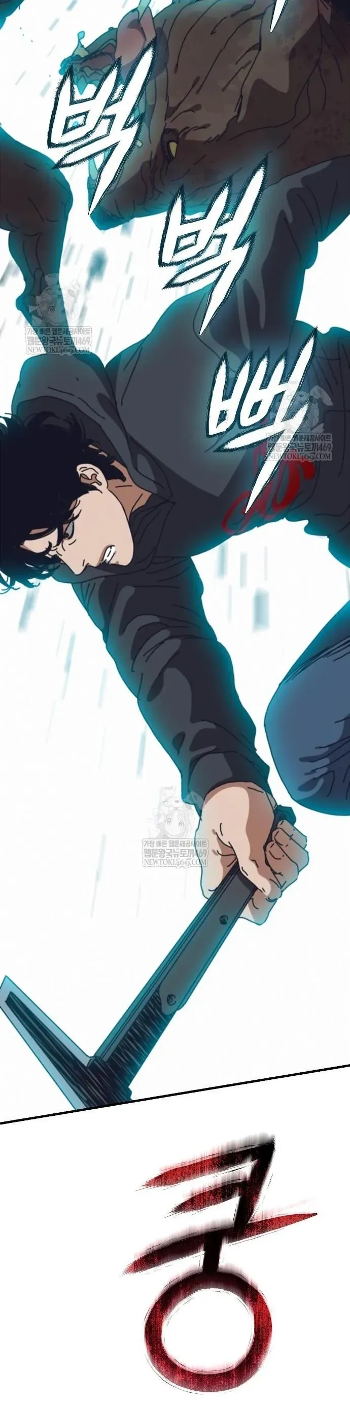 Ngôi Nhà Ẩn Ngày Tận Thế Chapter 80 - 60