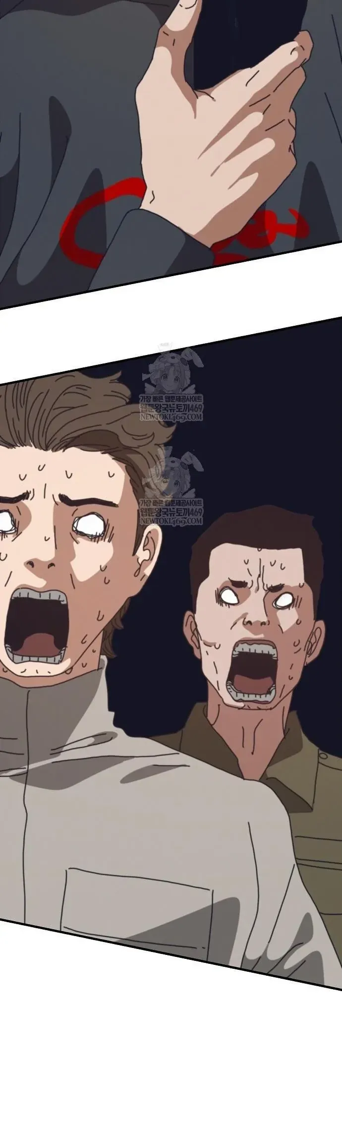 Ngôi Nhà Ẩn Ngày Tận Thế Chapter 80 - 67