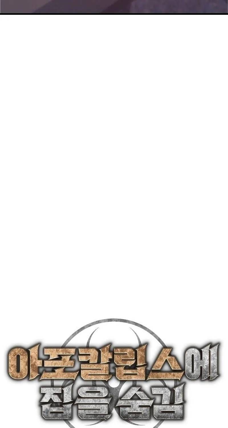 Ngôi Nhà Ẩn Ngày Tận Thế Chapter 90 - 56