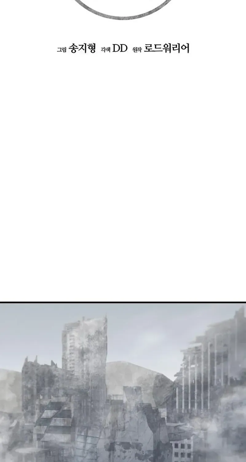 Ngôi Nhà Ẩn Ngày Tận Thế Chapter 91 - 2