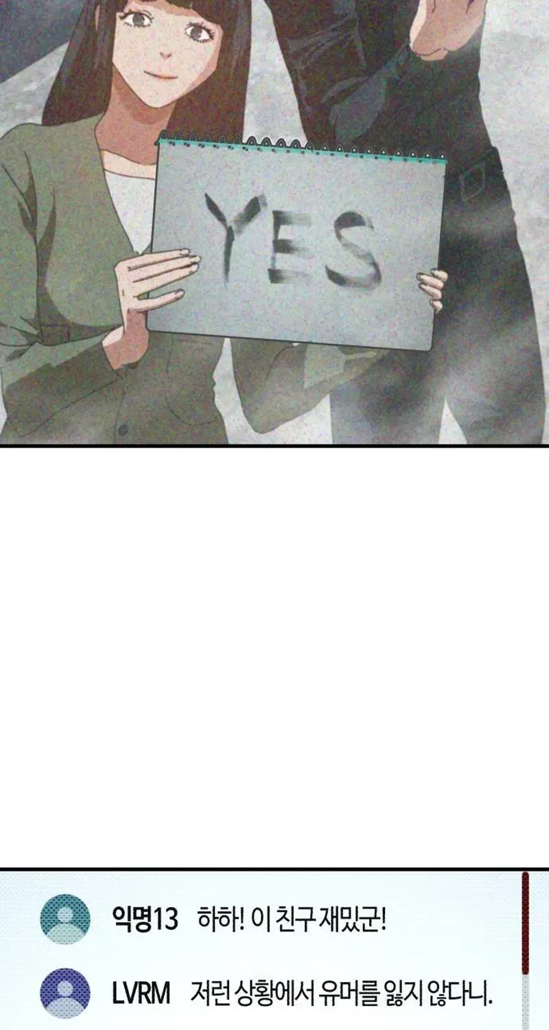 Ngôi Nhà Ẩn Ngày Tận Thế Chapter 91 - 15