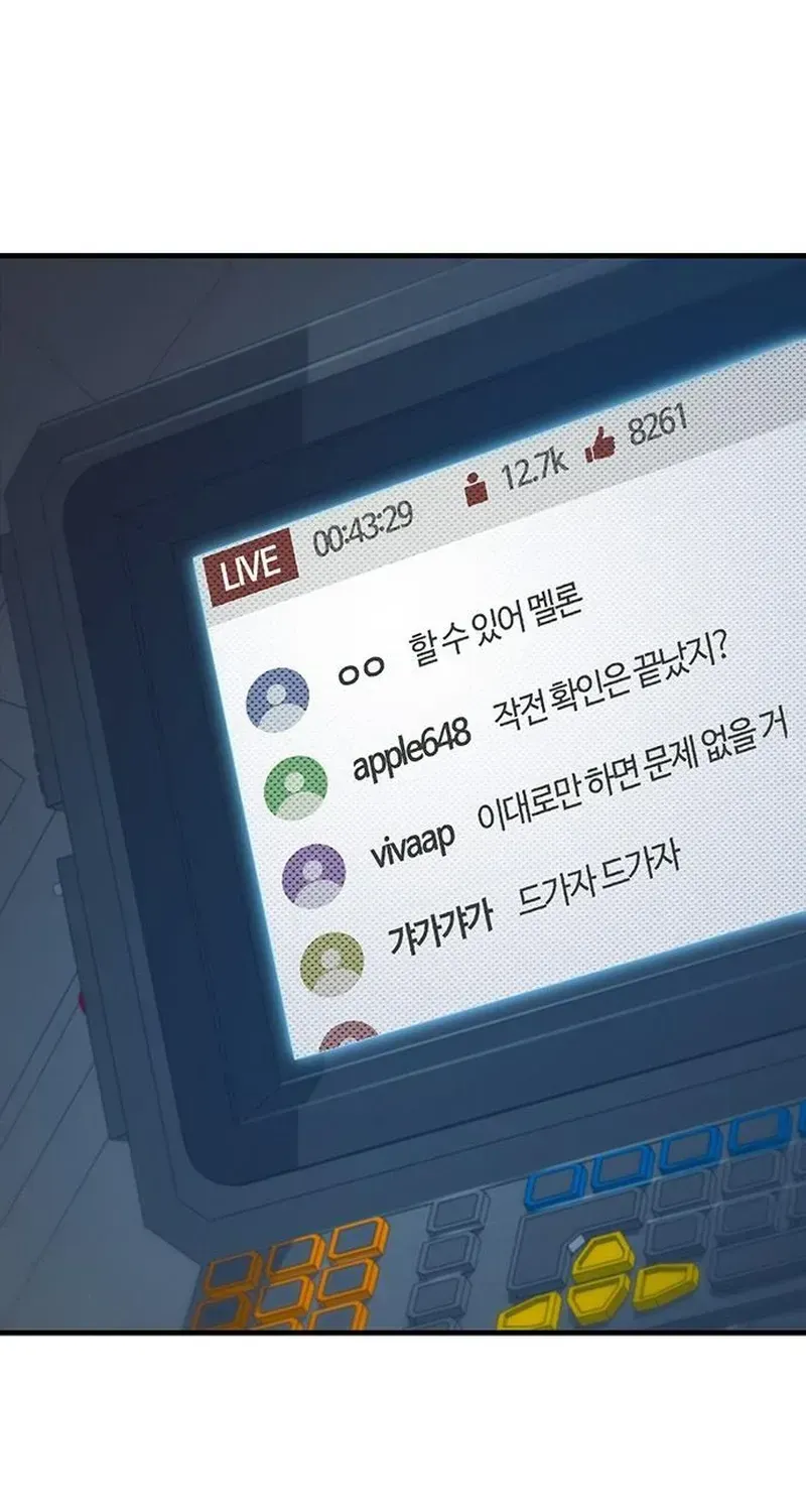 Ngôi Nhà Ẩn Ngày Tận Thế Chapter 91 - 143