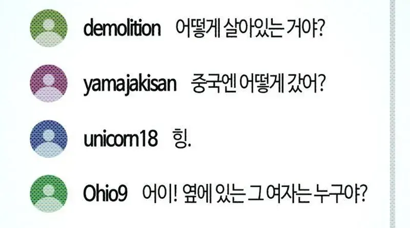 Ngôi Nhà Ẩn Ngày Tận Thế Chapter 91 - 16