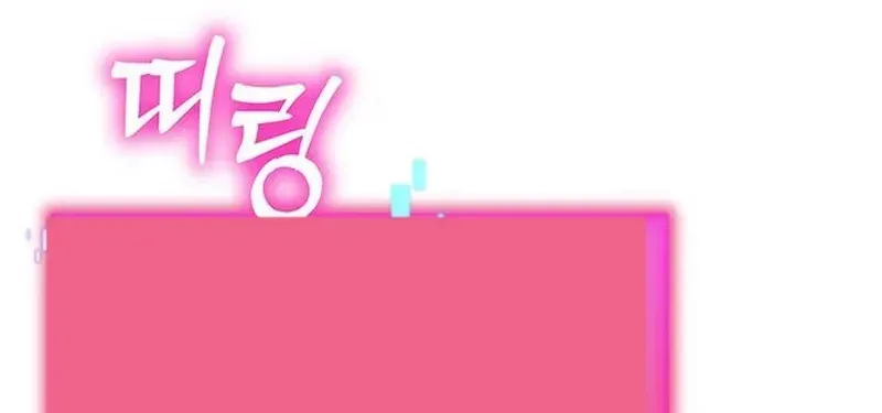 Ngôi Nhà Ẩn Ngày Tận Thế Chapter 91 - 4