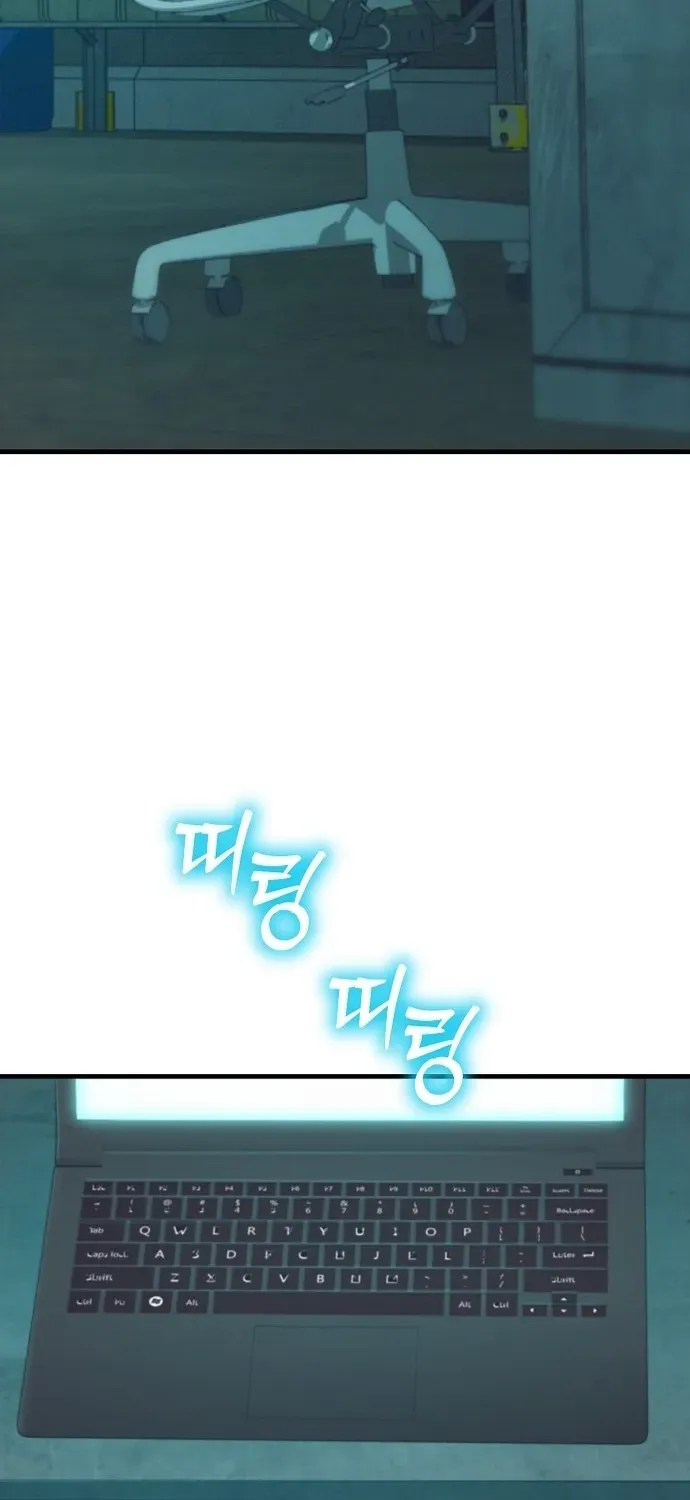 Ngôi Nhà Ẩn Ngày Tận Thế Chapter 92 - 78