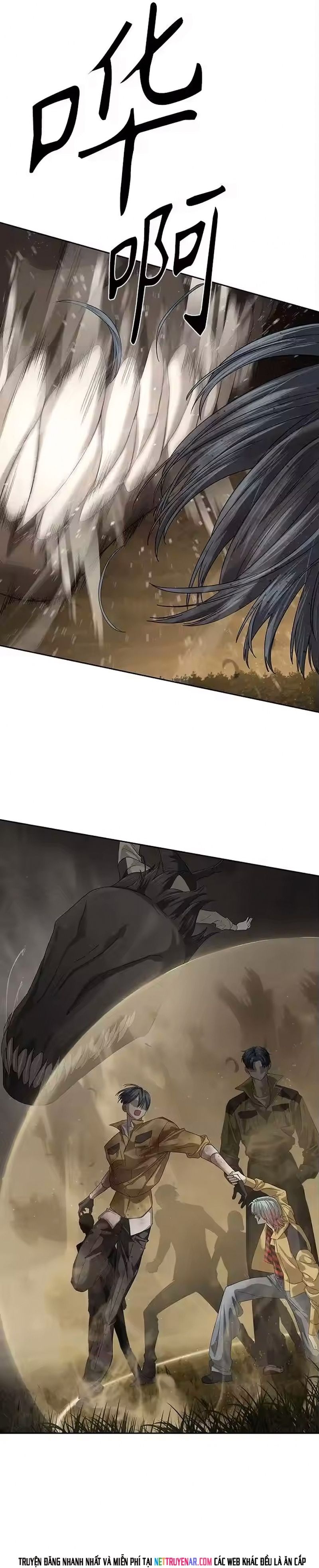 Công Chức Đặc Dị Chapter 60 - 16