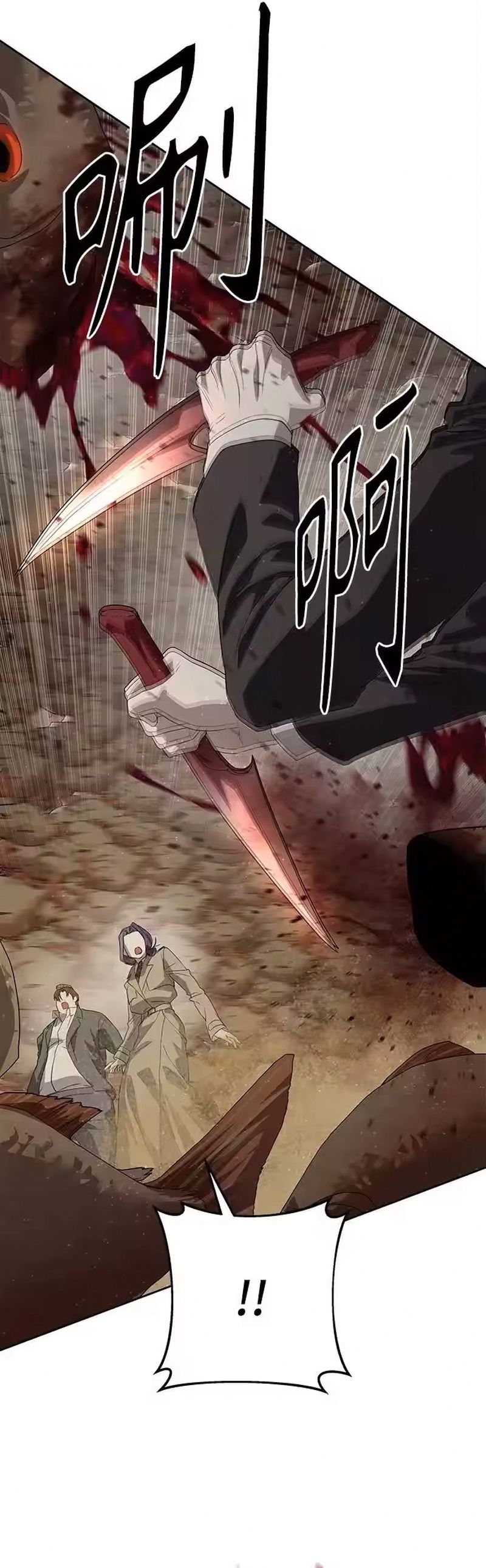 Công Chức Đặc Dị Chapter 60 - 28