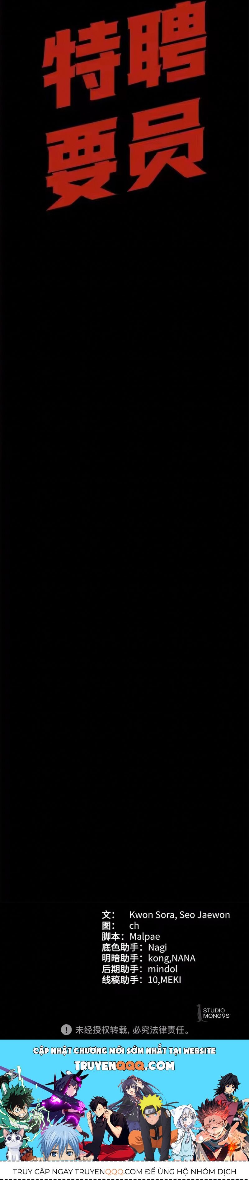 Công Chức Đặc Dị Chapter 60 - 39