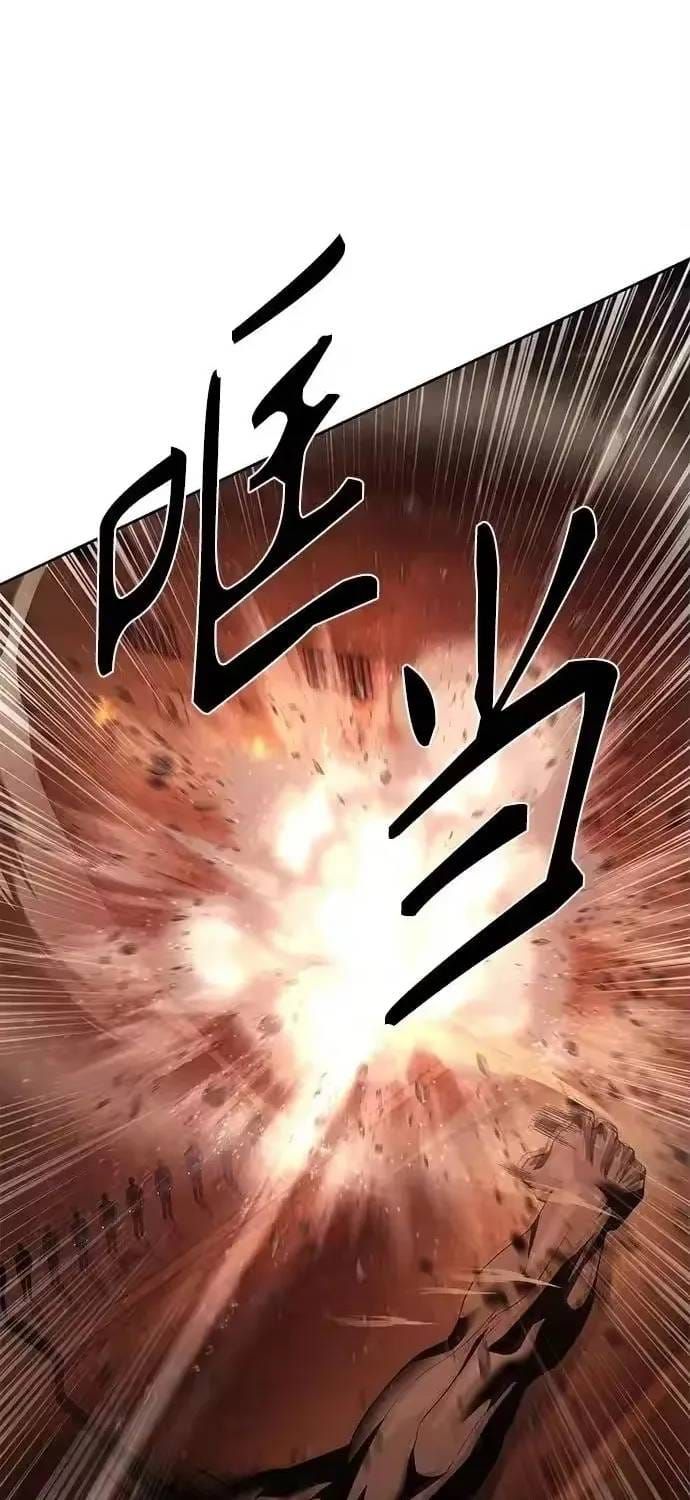 Công Chức Đặc Dị Chapter 61 - 112