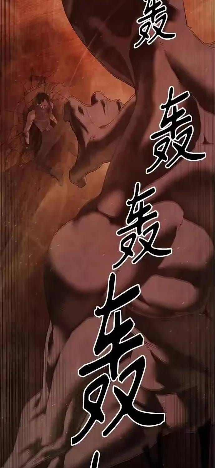 Công Chức Đặc Dị Chapter 61 - 116