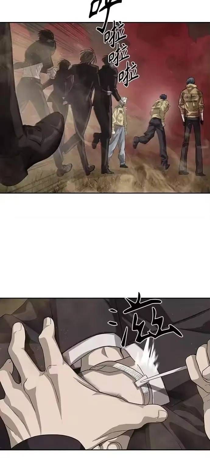 Công Chức Đặc Dị Chapter 61 - 21