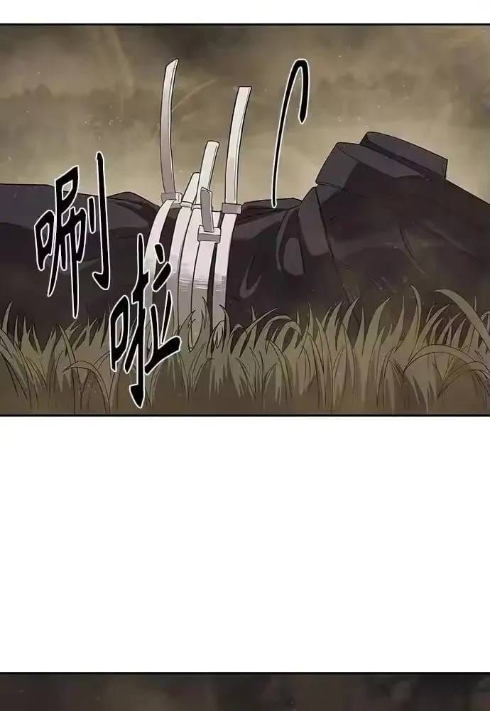 Công Chức Đặc Dị Chapter 61 - 22