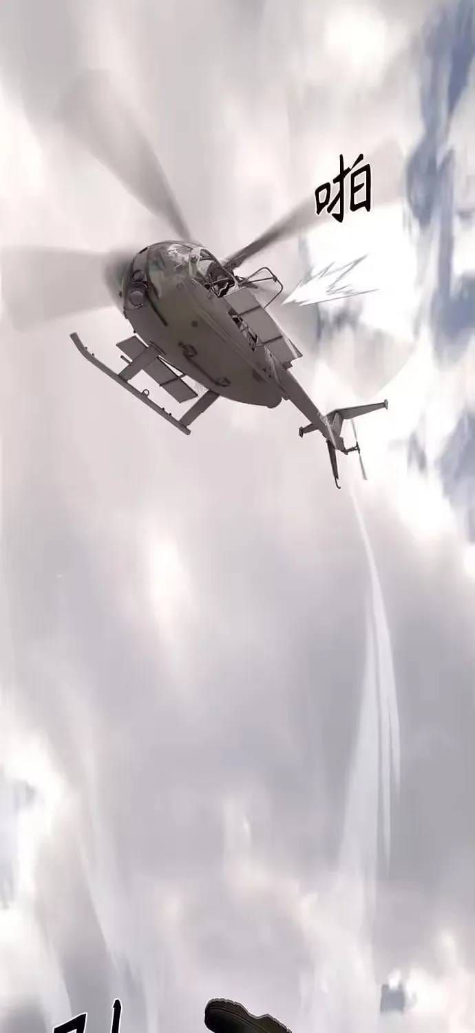 Công Chức Đặc Dị Chapter 61 - 37