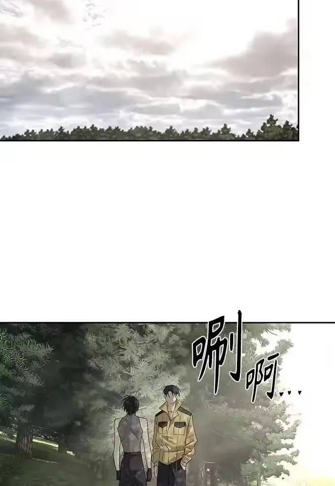 Công Chức Đặc Dị Chapter 61 - 50