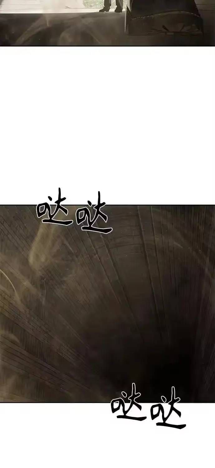 Công Chức Đặc Dị Chapter 61 - 68