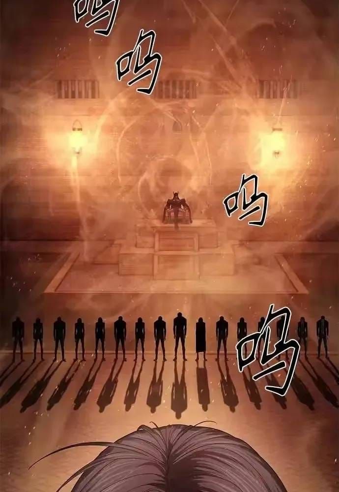 Công Chức Đặc Dị Chapter 61 - 71