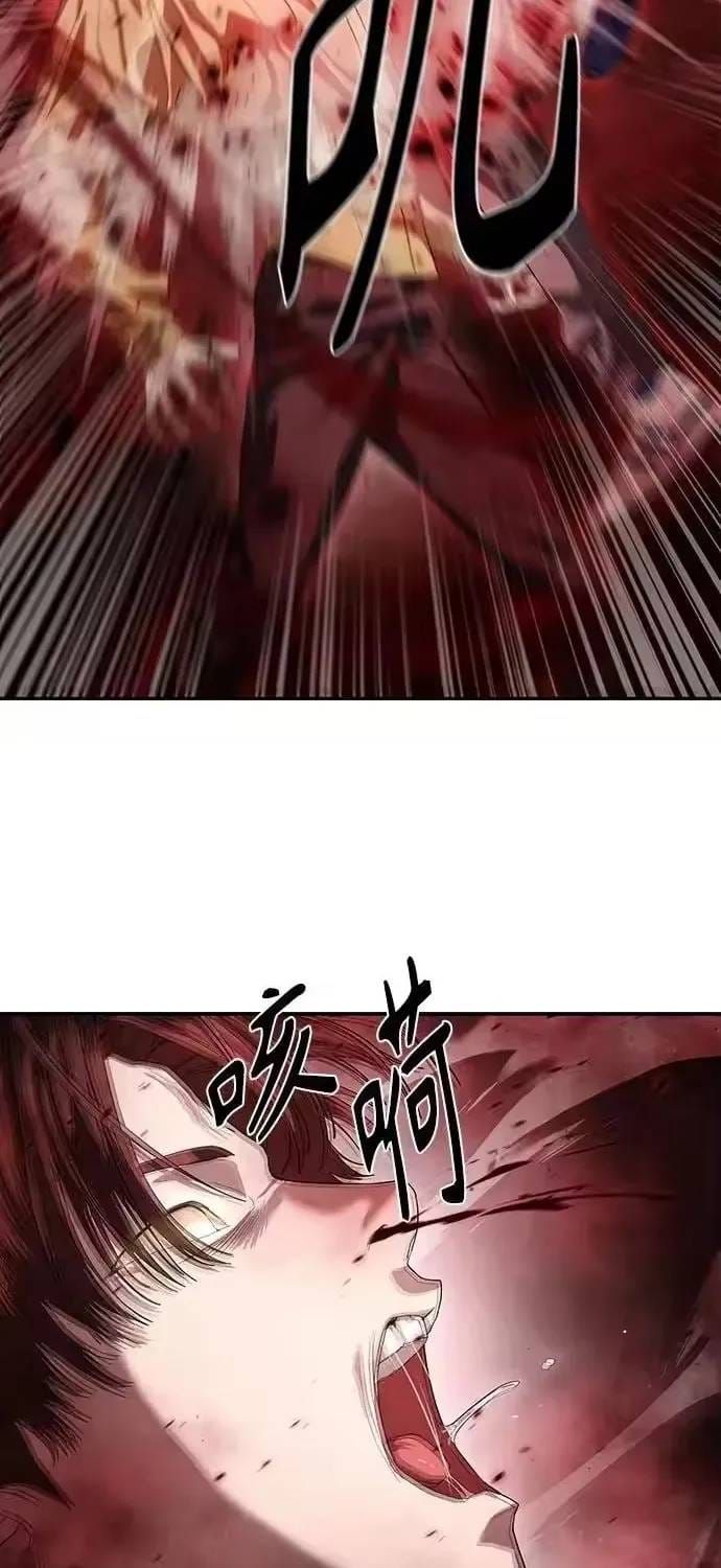 Công Chức Đặc Dị Chapter 61 - 9