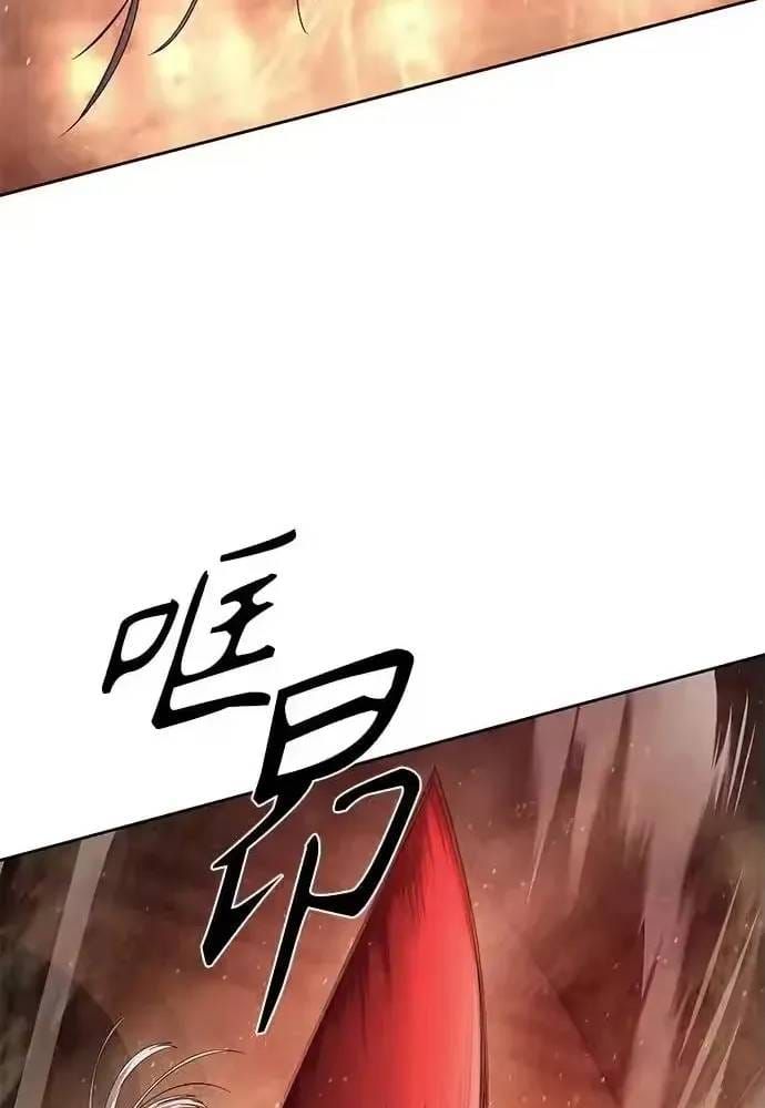 Công Chức Đặc Dị Chapter 61 - 85