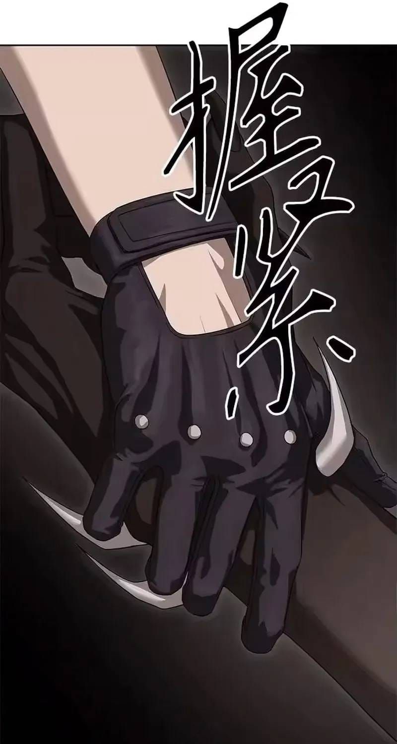 Công Chức Đặc Dị Chapter 62 - 112