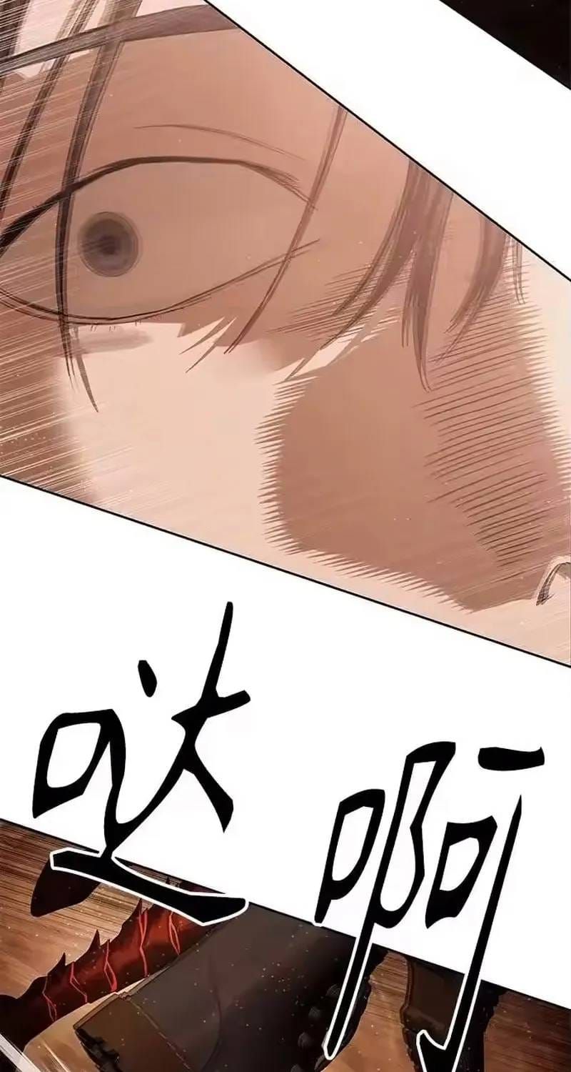 Công Chức Đặc Dị Chapter 62 - 117