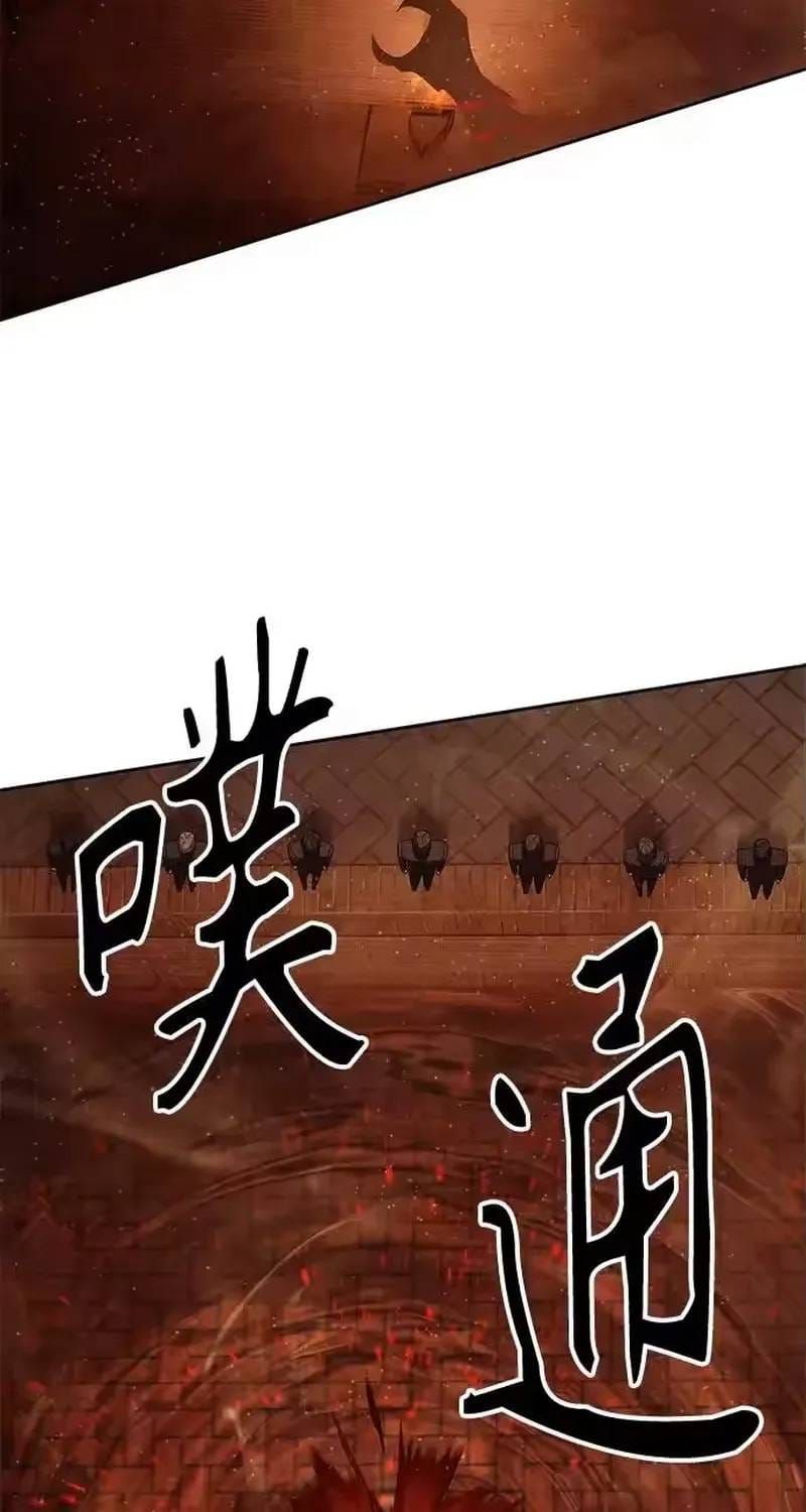 Công Chức Đặc Dị Chapter 62 - 120