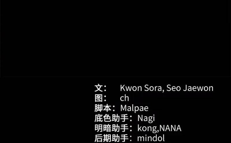 Công Chức Đặc Dị Chapter 62 - 134