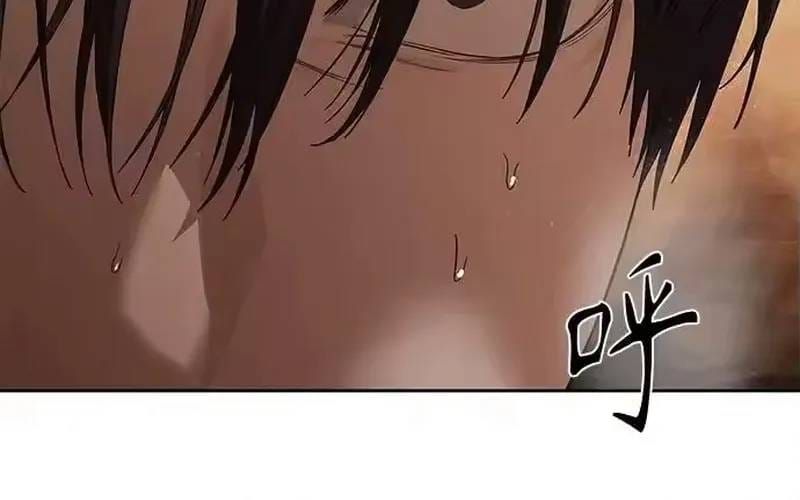 Công Chức Đặc Dị Chapter 62 - 61