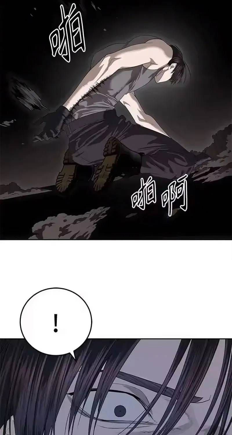 Công Chức Đặc Dị Chapter 62 - 81