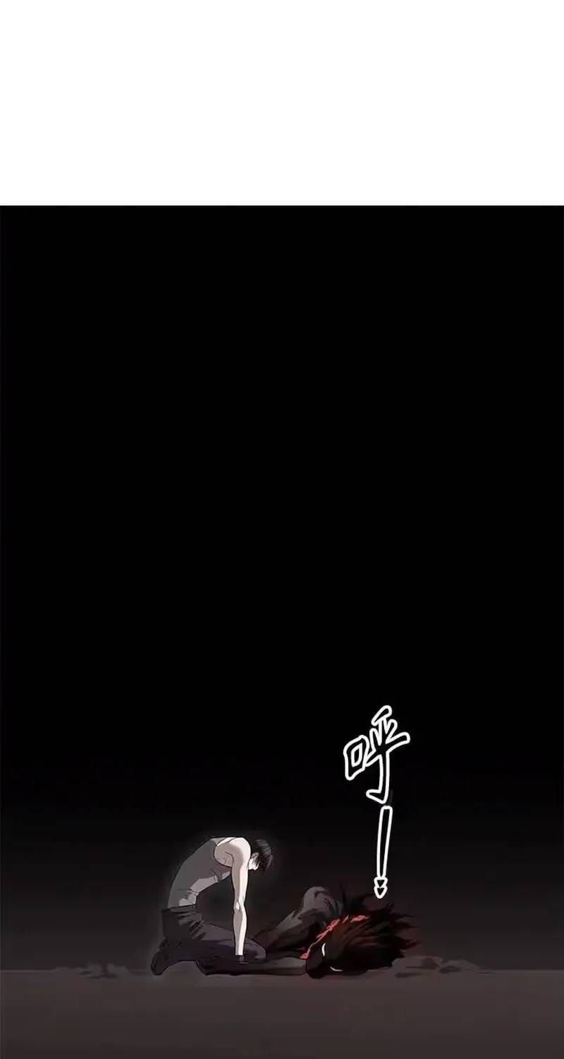 Công Chức Đặc Dị Chapter 62 - 98